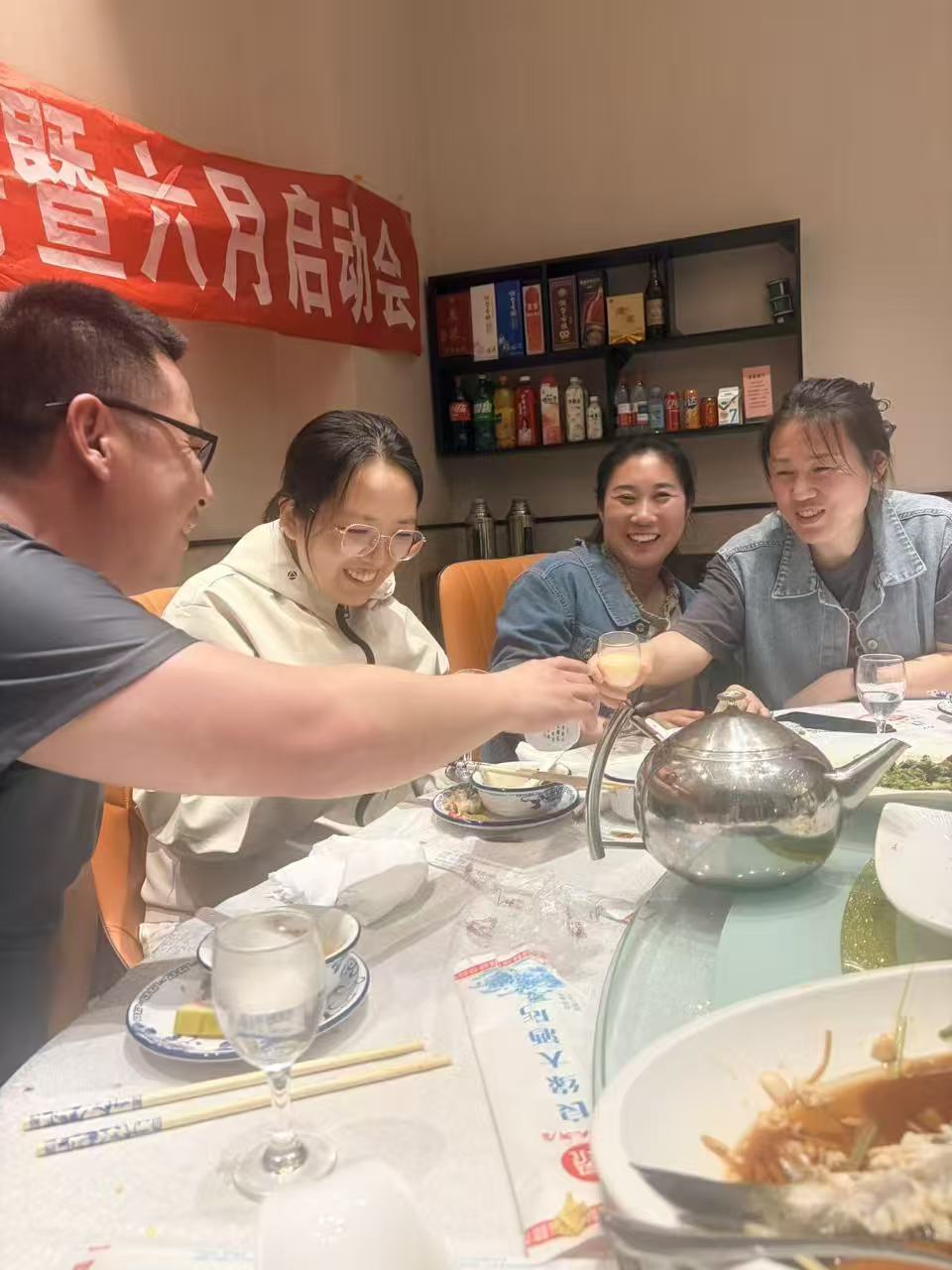 众至信团队聚餐交流现场